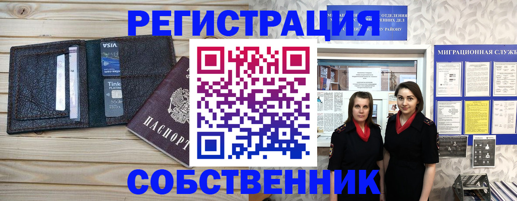 форма 3 в Новотроицке